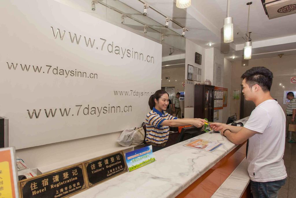 7 Days Inn Shenzhen Railway Station 客房 照片